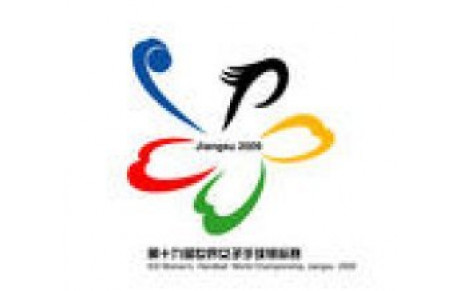 CHAMPIONNAT DU MONDE FEMININ EN CHINE 2009